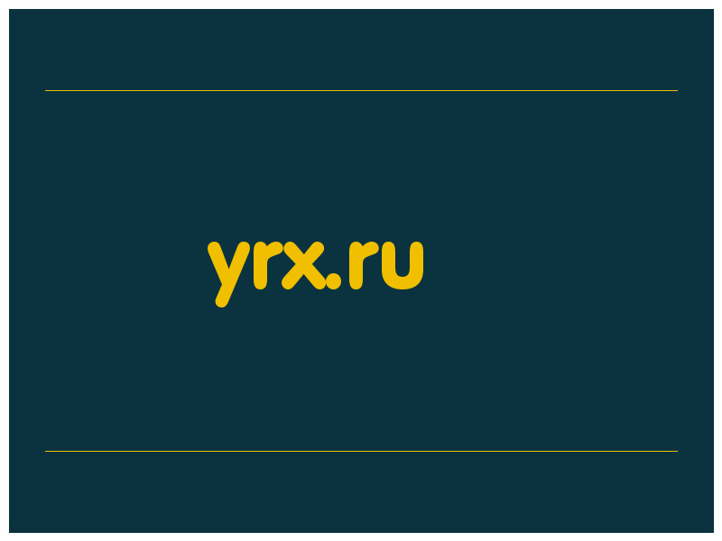 сделать скриншот yrx.ru