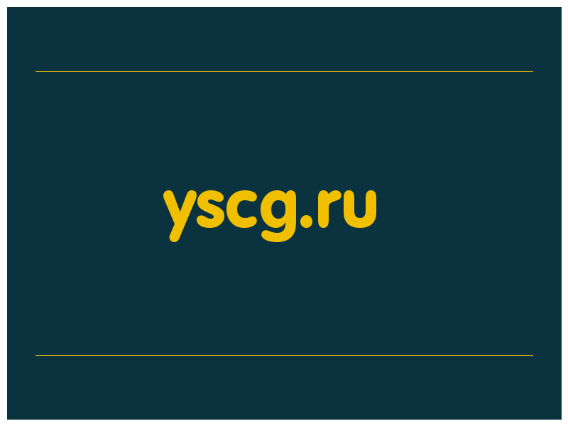сделать скриншот yscg.ru