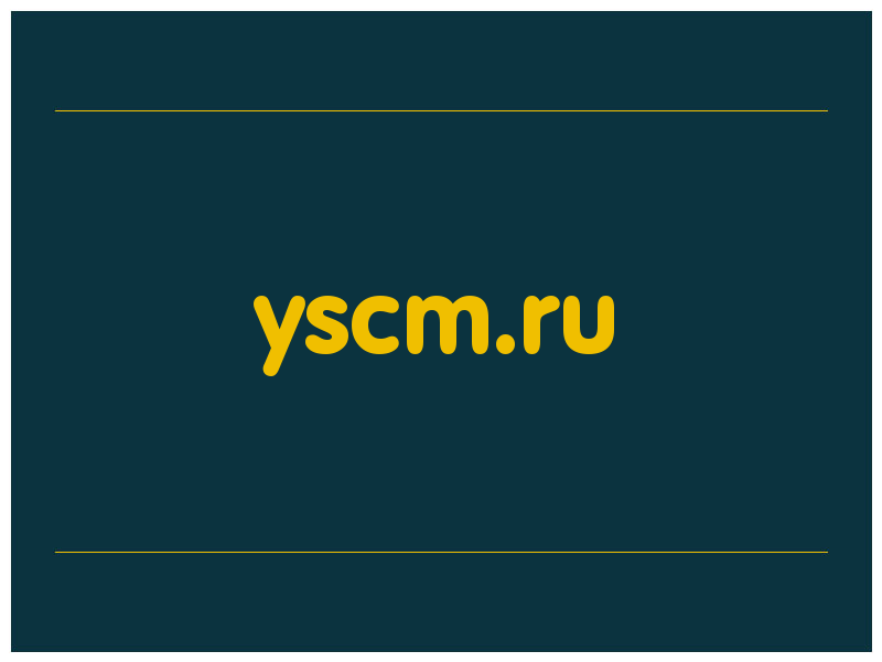 сделать скриншот yscm.ru