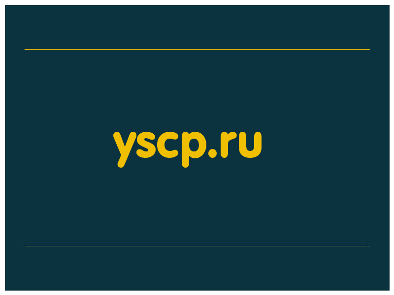 сделать скриншот yscp.ru