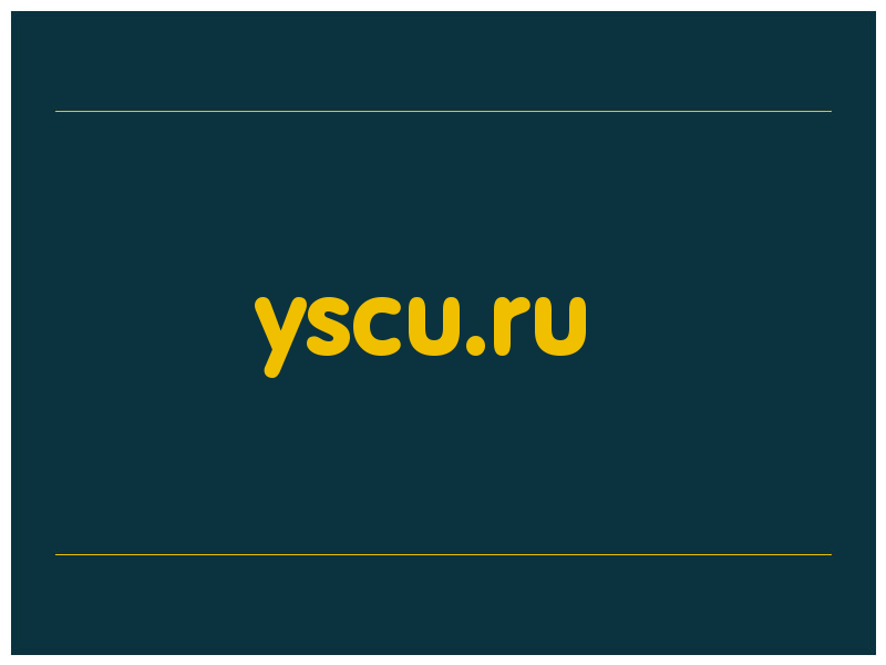 сделать скриншот yscu.ru