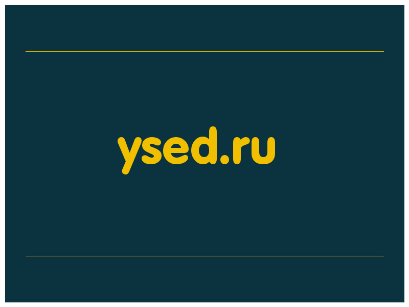 сделать скриншот ysed.ru