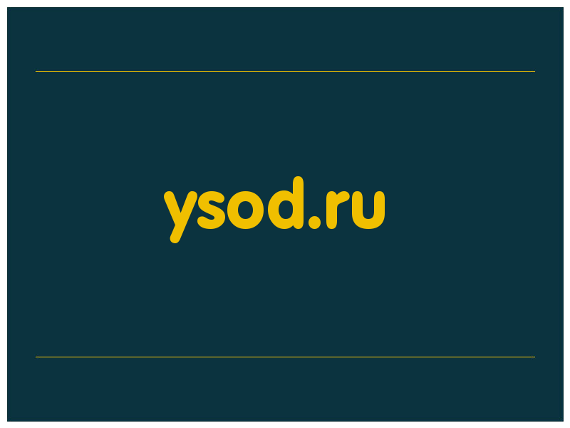 сделать скриншот ysod.ru