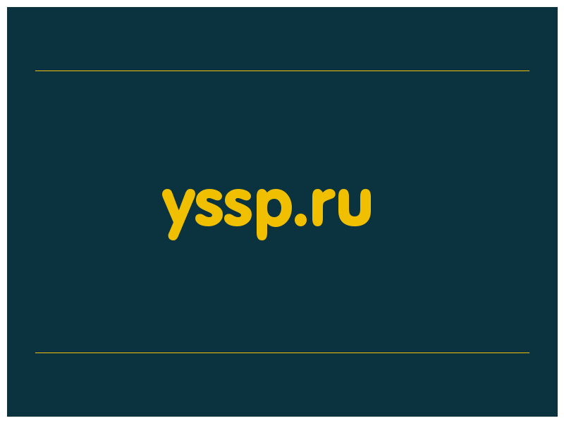 сделать скриншот yssp.ru