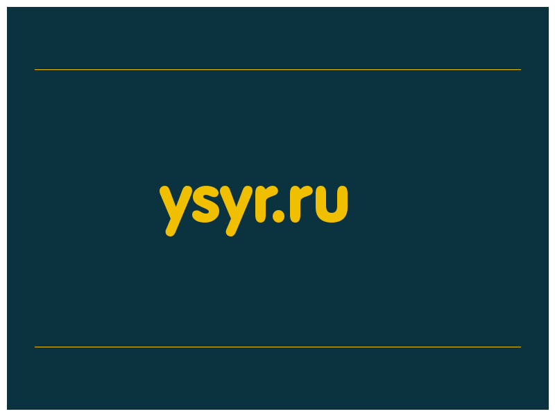 сделать скриншот ysyr.ru