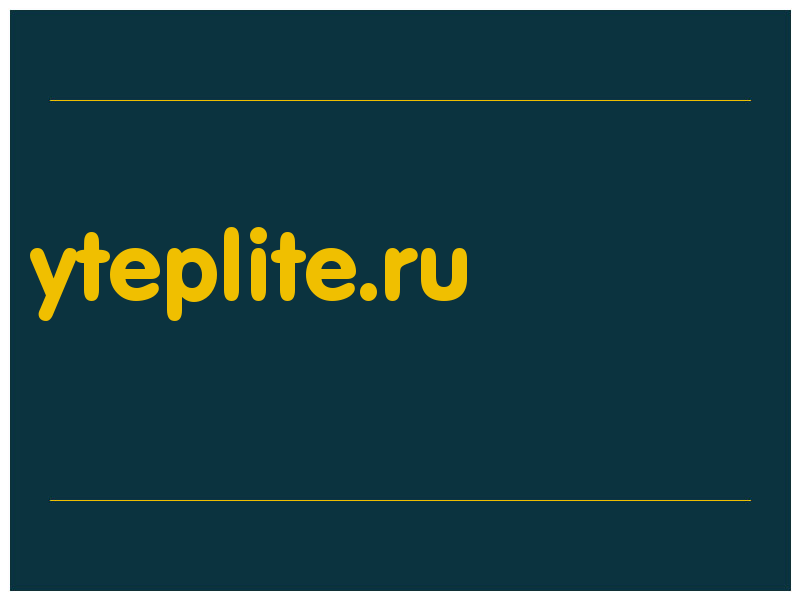 сделать скриншот yteplite.ru