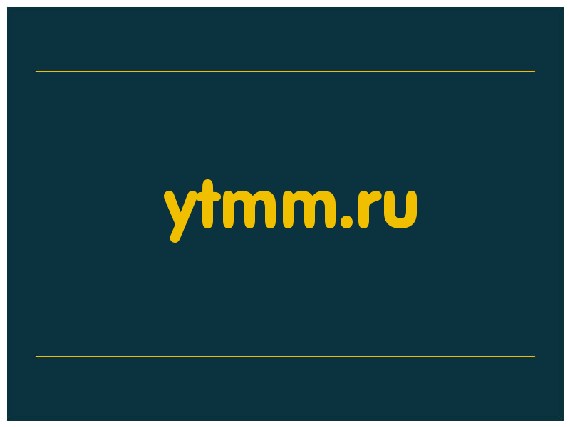 сделать скриншот ytmm.ru