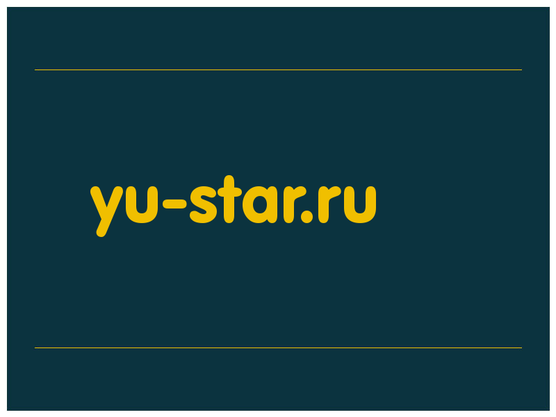 сделать скриншот yu-star.ru