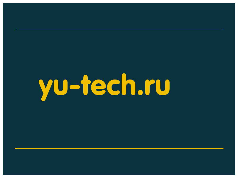 сделать скриншот yu-tech.ru