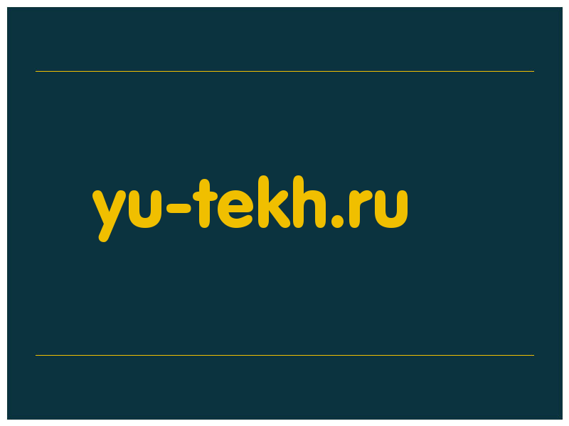 сделать скриншот yu-tekh.ru