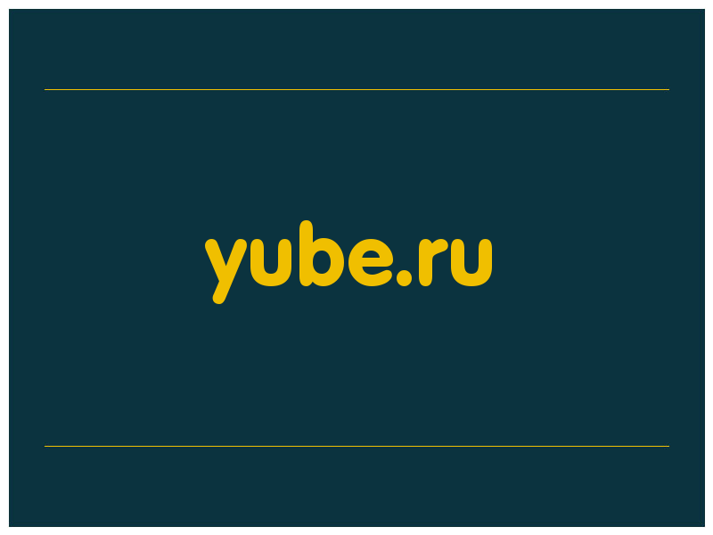 сделать скриншот yube.ru