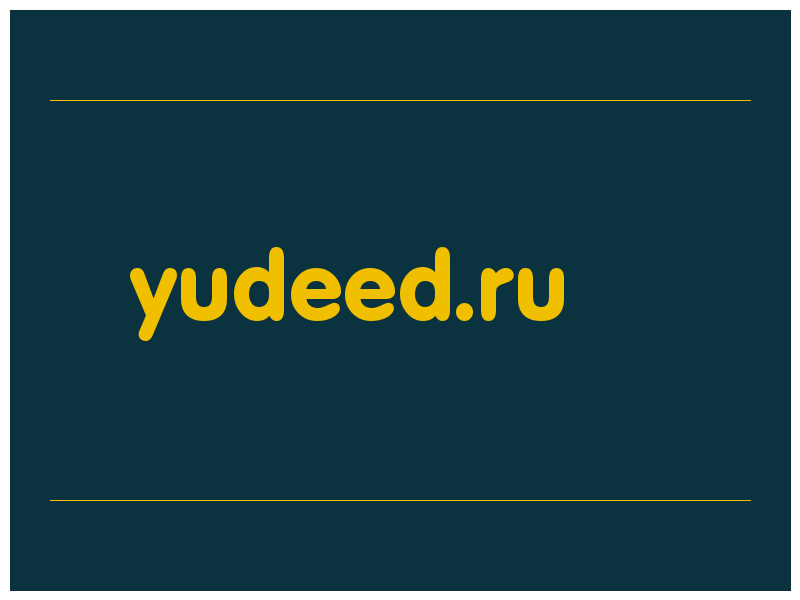 сделать скриншот yudeed.ru