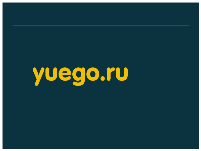 сделать скриншот yuego.ru