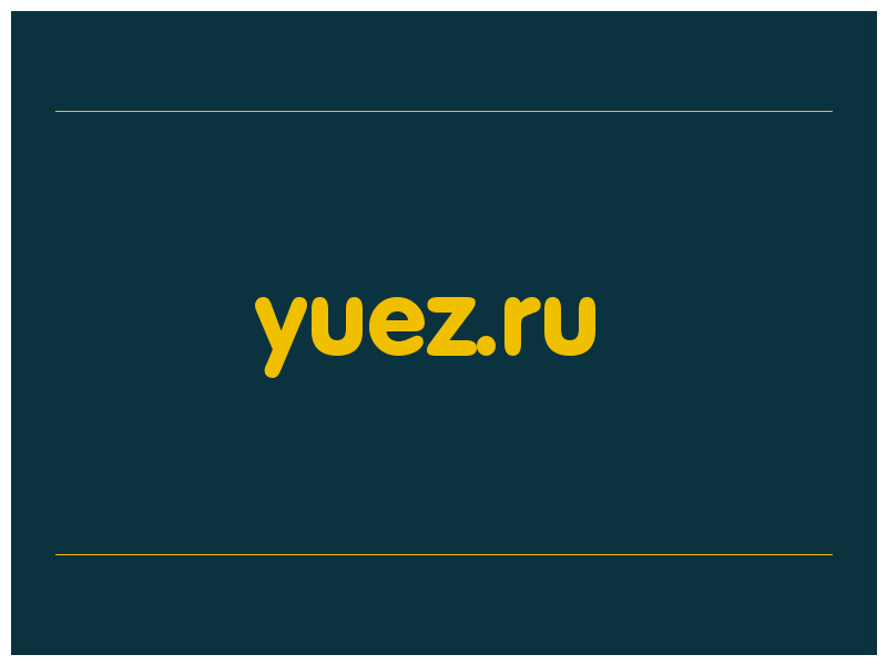 сделать скриншот yuez.ru
