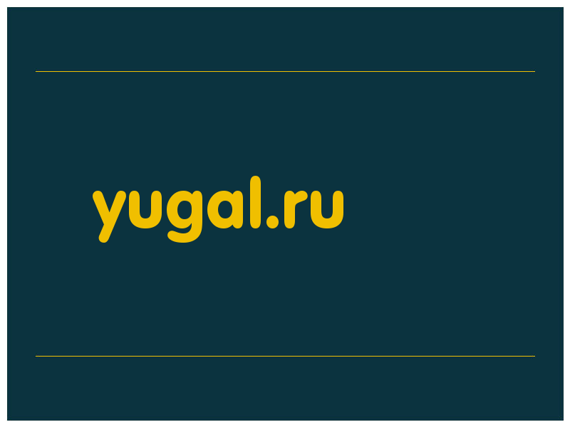 сделать скриншот yugal.ru