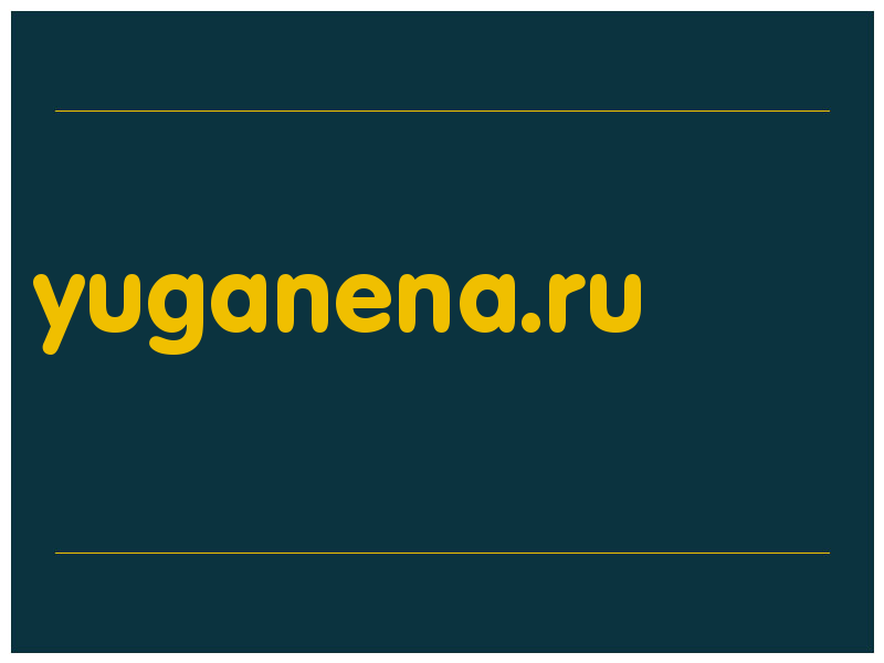 сделать скриншот yuganena.ru