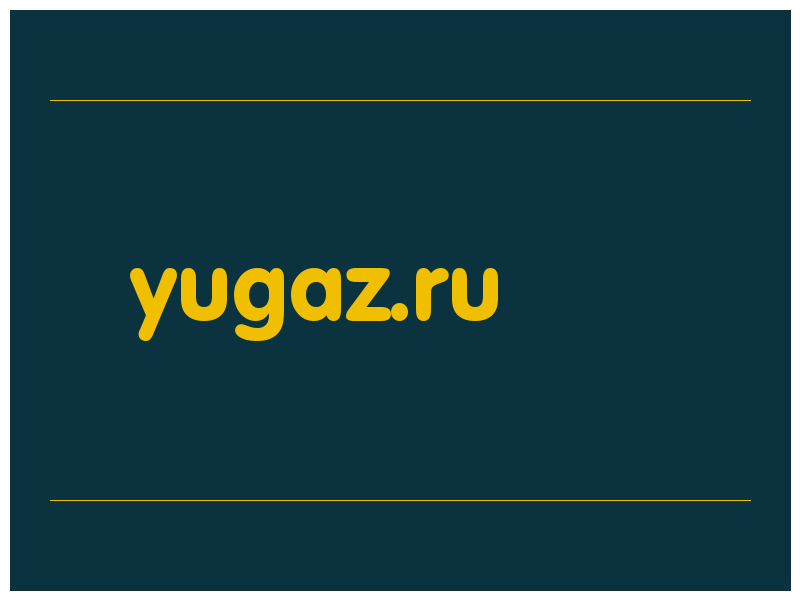 сделать скриншот yugaz.ru