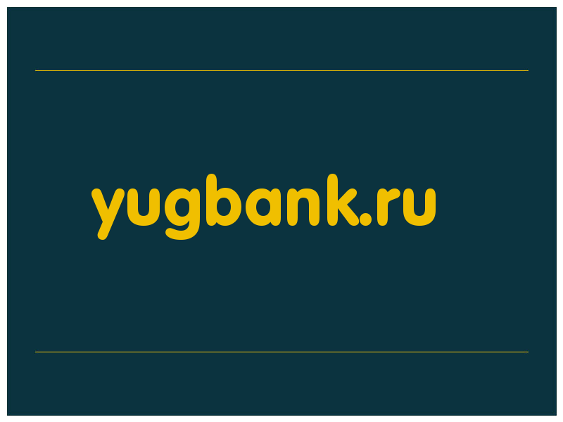 сделать скриншот yugbank.ru