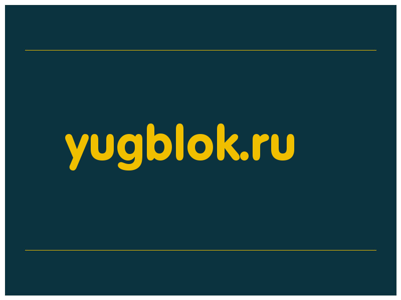 сделать скриншот yugblok.ru