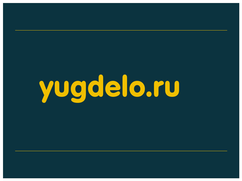 сделать скриншот yugdelo.ru