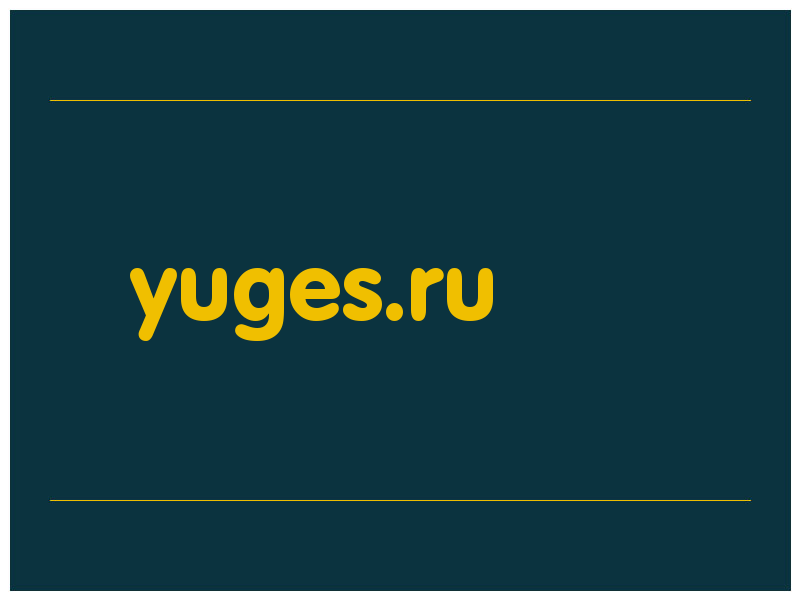 сделать скриншот yuges.ru