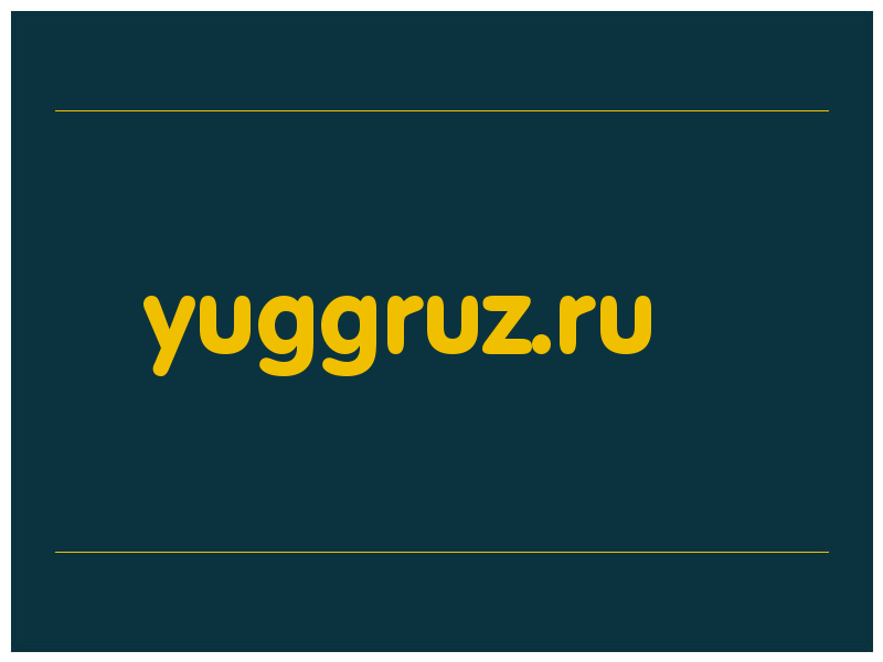 сделать скриншот yuggruz.ru