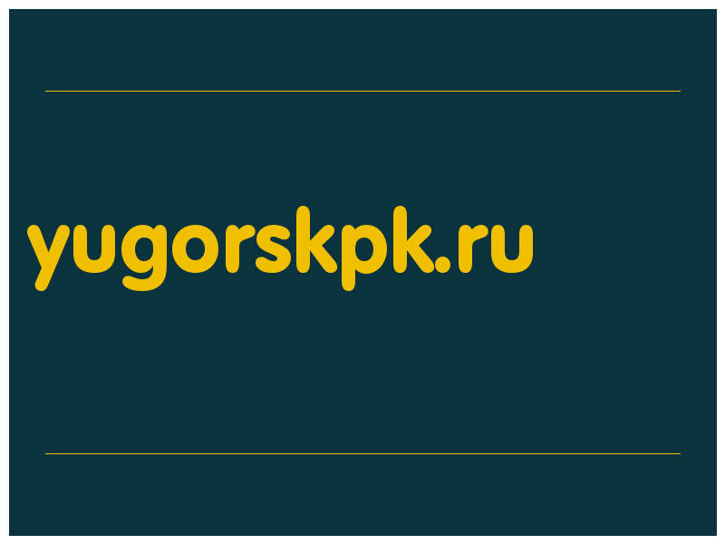 сделать скриншот yugorskpk.ru