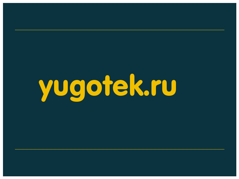 сделать скриншот yugotek.ru