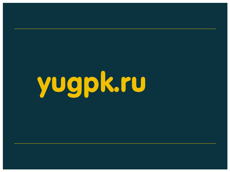 сделать скриншот yugpk.ru