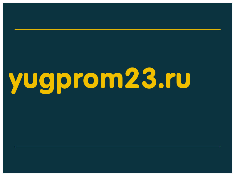 сделать скриншот yugprom23.ru