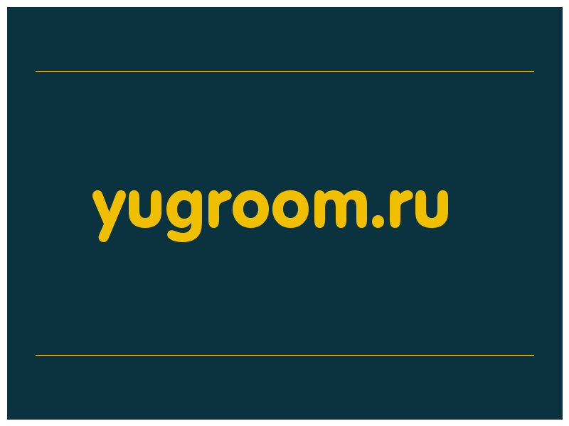 сделать скриншот yugroom.ru