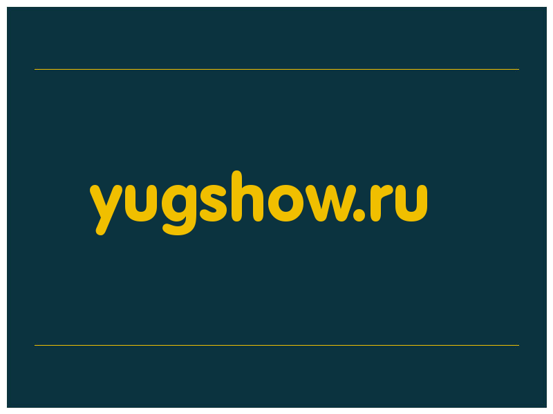 сделать скриншот yugshow.ru