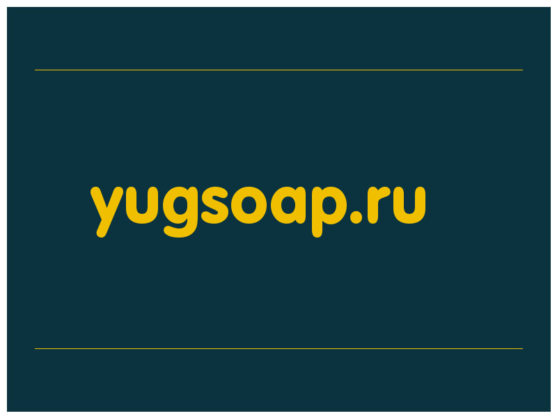 сделать скриншот yugsoap.ru