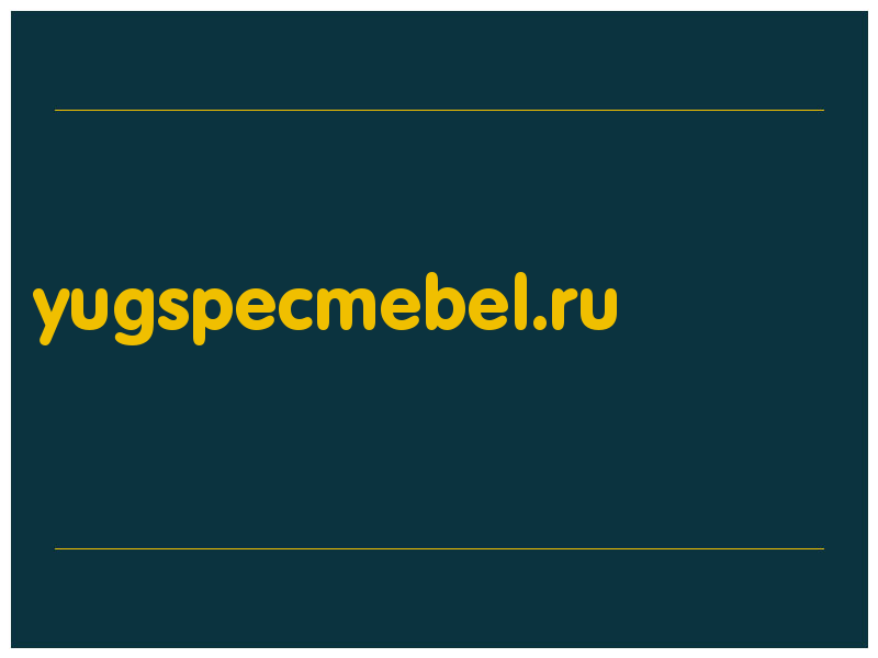 сделать скриншот yugspecmebel.ru