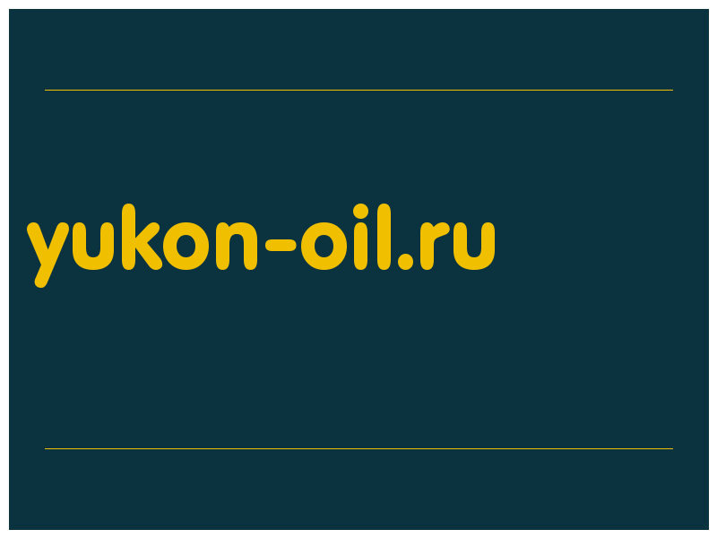 сделать скриншот yukon-oil.ru