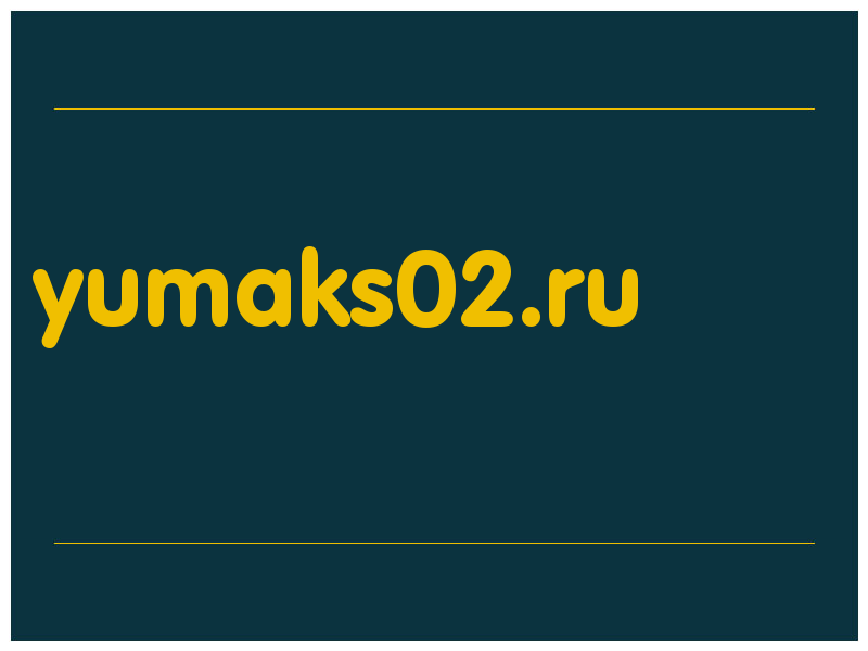 сделать скриншот yumaks02.ru