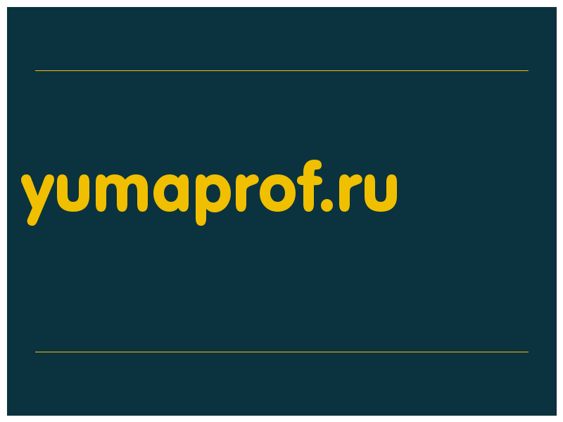 сделать скриншот yumaprof.ru