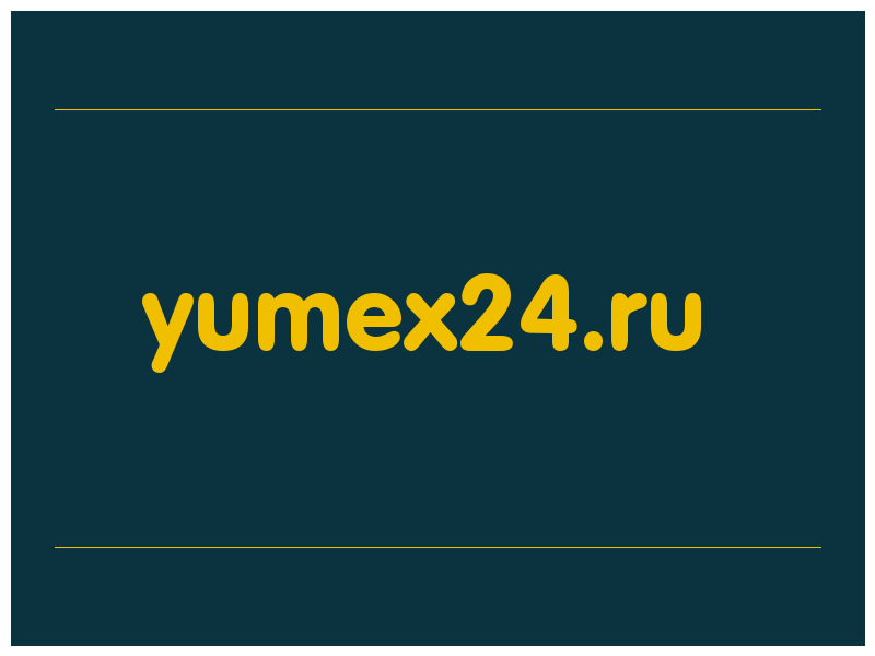 сделать скриншот yumex24.ru