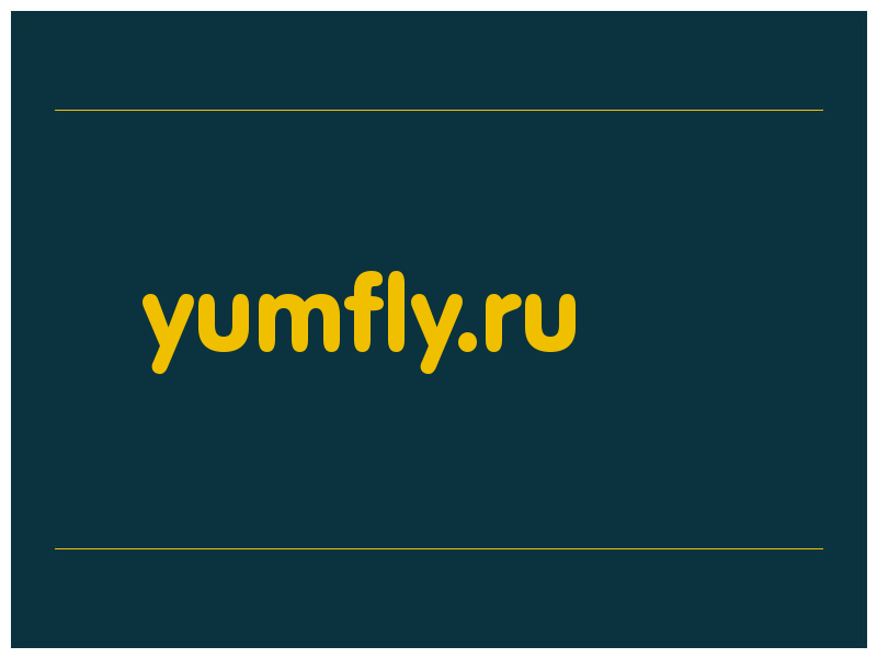 сделать скриншот yumfly.ru