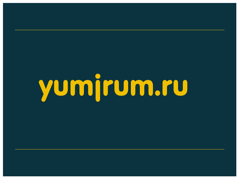 сделать скриншот yumjrum.ru