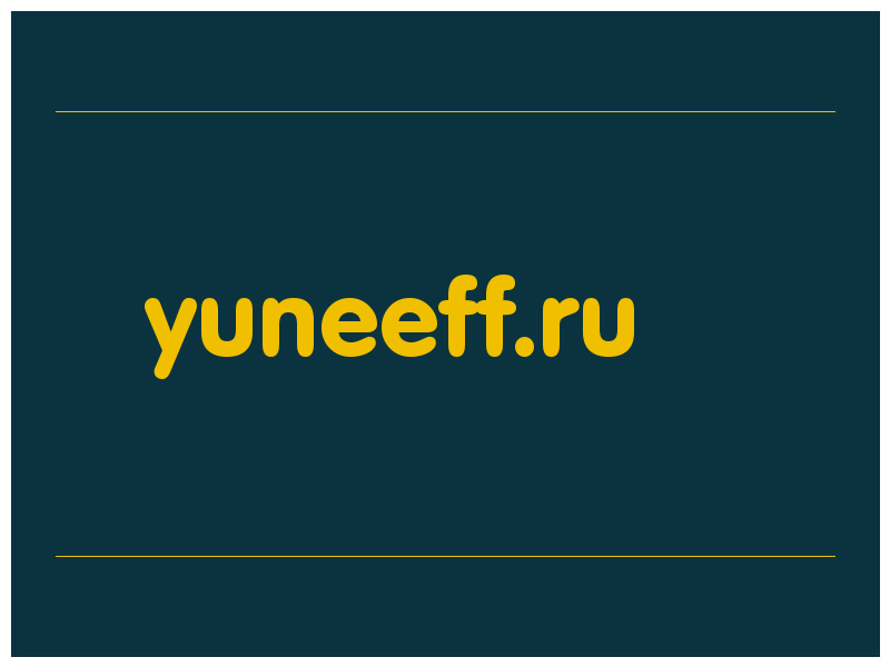 сделать скриншот yuneeff.ru