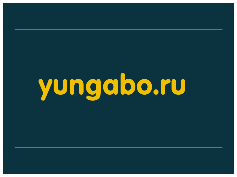 сделать скриншот yungabo.ru