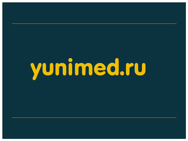 сделать скриншот yunimed.ru