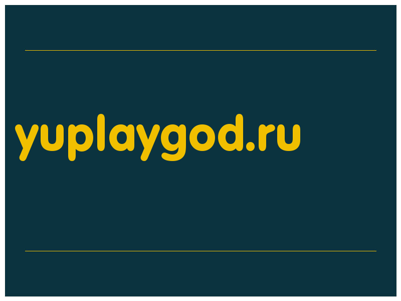 сделать скриншот yuplaygod.ru