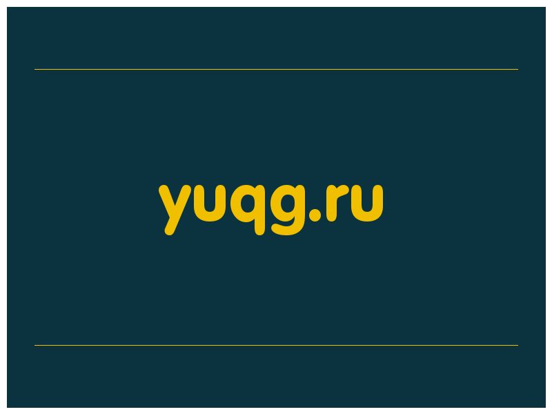 сделать скриншот yuqg.ru