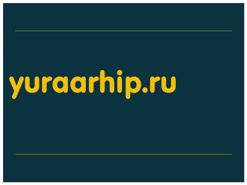 сделать скриншот yuraarhip.ru