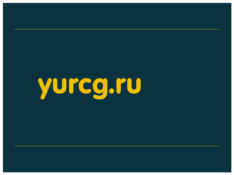 сделать скриншот yurcg.ru