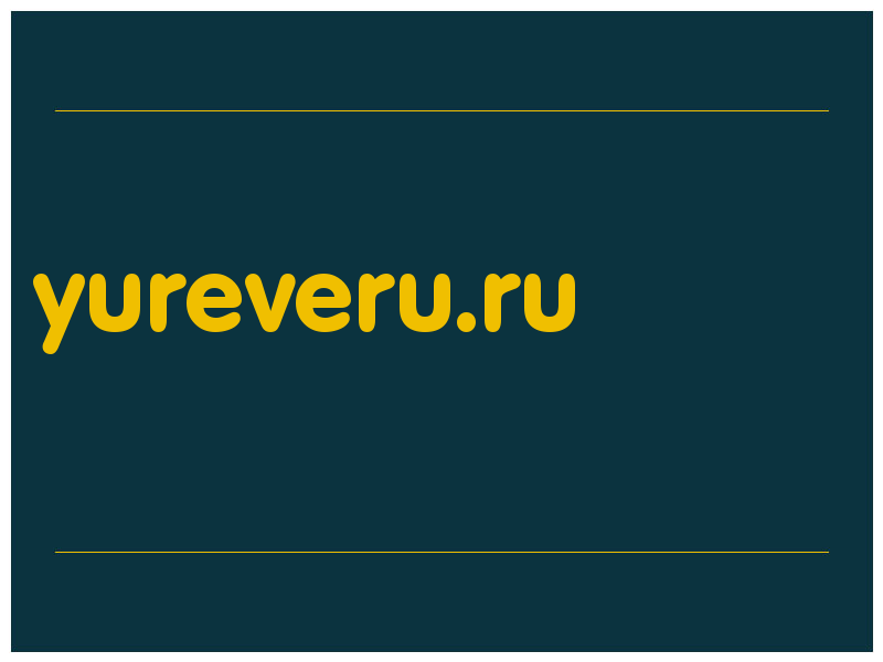 сделать скриншот yureveru.ru