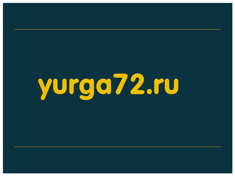 сделать скриншот yurga72.ru