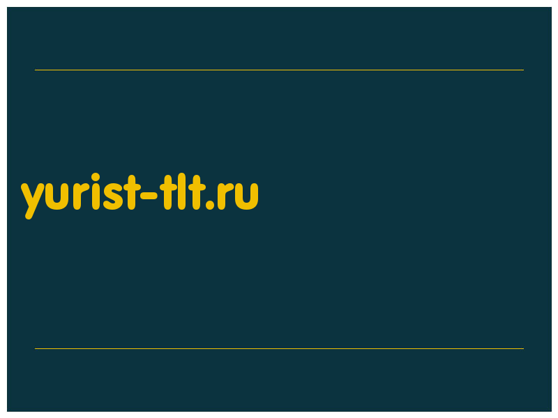 сделать скриншот yurist-tlt.ru